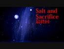 【Salt_and_Sacrifice】トロフィー100％達成＆隠しマップ「聖なる丘」の攻略【実況】part45