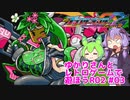 【ブラスターマスターゼロ2】ゆかりさんとレトロゲームで遊ぼうR02  #03