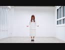 【小野妹子】 LIFE　踊ってみた【10周年とお誕生日】