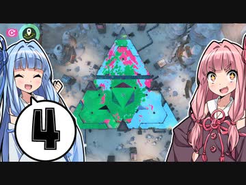 【Splatoon3】ボムコロ大好き茜ちゃん！#04【琴葉姉妹実況】