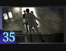 実況 ◇ シロナガス島への帰還 ◇ 第35幕