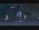 [ミンサガリマスター版]HPアップで何かがランダム封印縛りPart12