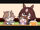 ウマ娘（たぬき）.Twitterまとめ17