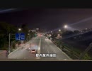 １０分耐久　湾岸部を走る車の音【作業用BGM】