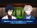 【CoC動画】刑事たちののいあいあ備忘録2-解説-【仮想卓】