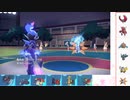 【ポケモンSV】S6 ひびのポケモンSVサザンドラ絶対選出part11【ソウブレイズ】