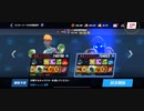 マスリーΩ西ジンR〆UNSTOPPABLEスタン不可ジャブフェイクボディフック3R判定勝ち