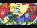 【Slay the Spire】頭がハッピーになるオレンジ色のドラッグ ActⅢ後編 part4/6【A20H】