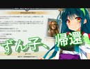 【Tropico 6】続・仲良く遭難生活！＃９