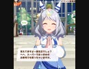 ヒシミラクル　トレーナー誕生日ボイス