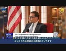 2023.05.05 米下院議員サントス氏、「これからは世界の共産主義を終わらせるなど、より大きな使命を持つことになる」と語る