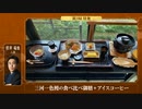 第8期叡王戦第3局初手から終局まで完全解説2023-05-08