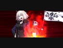 イミテーション・グレイルウォー　邪ンヌ疑似単騎TA