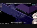 [Project Zomboid] VOICEVOX:冥鳴ひまりと春日部つむぎでゲーム実況 [ゲームモード:チャレンジ スタジオ] part151