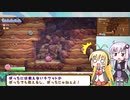 【カービィWiiデラックス】しみじみ進めるデラックス！part.3【VOICEROID実況プレイ】