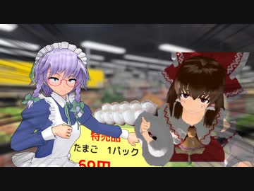 特売卵を巡り争う893組