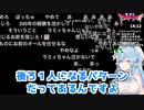 グループの組み分けに異常に敏感になってしまうラミィ【ホロライブ/切り抜き/雪花ラミィ】
