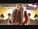 99.9－天才検事と自称天才実況者－【逆転検事】request.Final-30