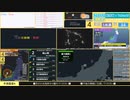 【緊急地震速報（予報）】能登半島沖　最大震度3