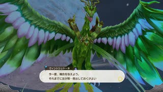 ルルアのアトリエを実況してくぜ#５５