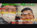 20230510　暗黒放送　終わった放送