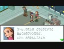 エグゼコレクション本番【ロックマンエグゼ3】実況プレイ part10【アドコレ】