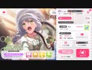 【アーカイブ】推しのイベントで暴れまくる【バンドリガルパ】