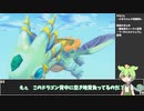 【ルーンファクトリー5初見難易度ハード】異世界せかせか冒険者農家 #4 初めてのボス戦 ひなちゃんのお母さん救出 ドラゴン登場【ずんだもん実況】ネタバレあり