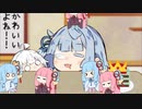 あおたろう「えへへ…この先アルパカのみ通行可…」