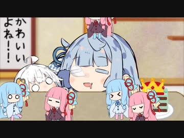 あおたろう「えへへ…この先アルパカのみ通行可…」