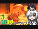 仮免ドライバーアリアルさん #41【マリオカートツアー】