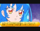 フィーリア王女とふたりはプリキュアSplash☆Star～1193