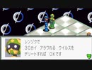 エグゼコレクション本番【ロックマンエグゼ2】実況プレイ part21【アドコレ】