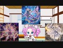【遊戯王マスターデュエル】一般YPアーカイブ【VOICEVOX実況】SEQUENCE10前編『デュエリストカップ編』