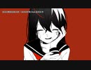 【ニコカラ】 依存と嫉妬と独占欲 【offvocal】