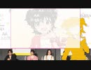 #U149 TVアニメ「アイドルマスター シンデレラガールズ U149」スペシャルトークステージ生配信@ニコニコ超会議2023 コメ有アーカイブ(1)