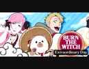 BLEACH ブレソル実況 part2850(BURN THE WITCH Extraordinary Day)