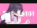 SOS × Radio Happy