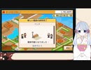 【ゲーム実況・プレイ動画】元アルバイト塾講師がのんびり遊ぶ！！　名門ポケット学院2　#011　【COEIROINK：つくよみちゃん】