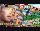 【EXVS2XB】スプレの対戦動画  part329【紲星あかりVOICEROID実況　N-EXTREMEガンダムスプレマシー視点】