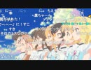 #U149 TVアニメ「アイドルマスター シンデレラガールズ U149」スペシャルトークステージ生配信@ニコニコ超会議2023 コメ有アーカイブ(2)