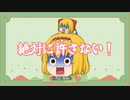 【シノビガミ】オプション達の『ライアーゲームBIGAMI』part3【東方卓遊戯】