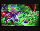 第2回星の魔宮殿攻略　～天蝎宮・獅子宮～
