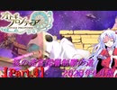 【オトギフロンティア】桜の迷宮深層制覇の道　2023年4月版 Part.4【プレイ動画】