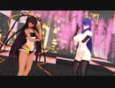 対魔忍MMD ゆきかぜと凜子　宵々古今　