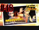 【実況】あくポケモンを求めて！ポケモンスカーレット　#48