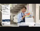 QVC福島 - 敷くだけ簡単エアコン室外機用遮熱装飾シート ver.細田