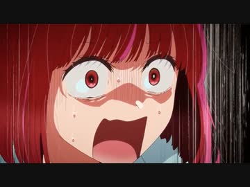 【推しの子】変質者だー！