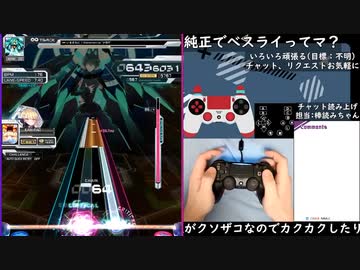 パッドボルテ日記（いまきみに編）