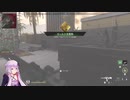 【voiceroid実況プレイ】とうふMentalなCoD：MW2#0３『FENNECは最高なのだあ』